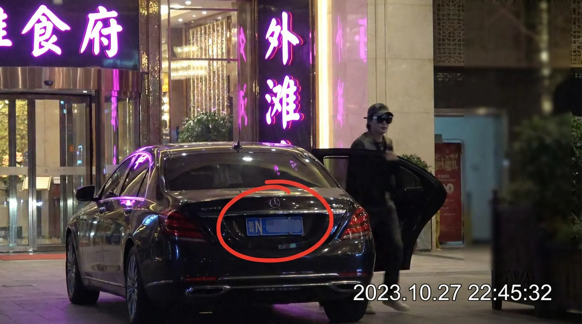 靠逼软件 - 豪车餐厅外偷拍