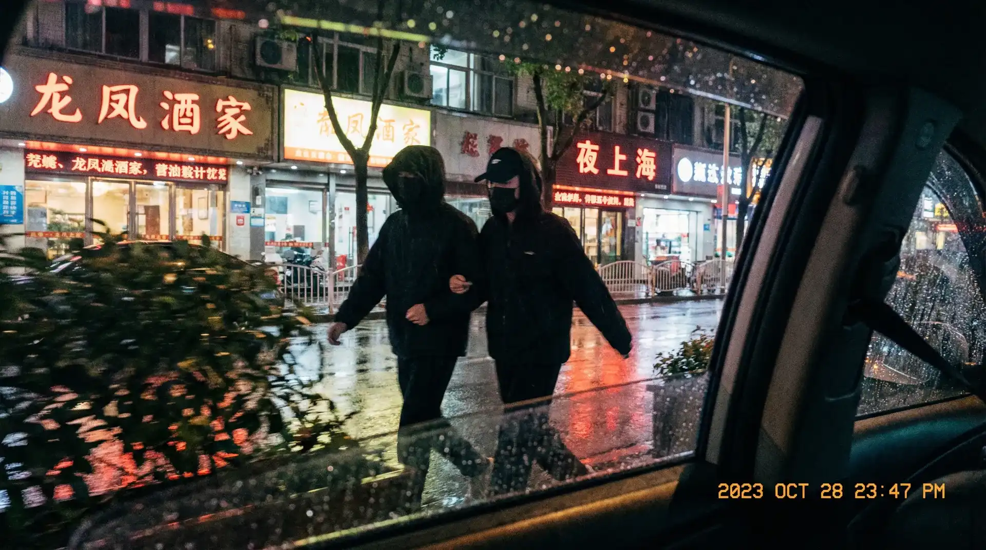 靠逼软件 - 顶流明星深夜密会现场抓拍照片